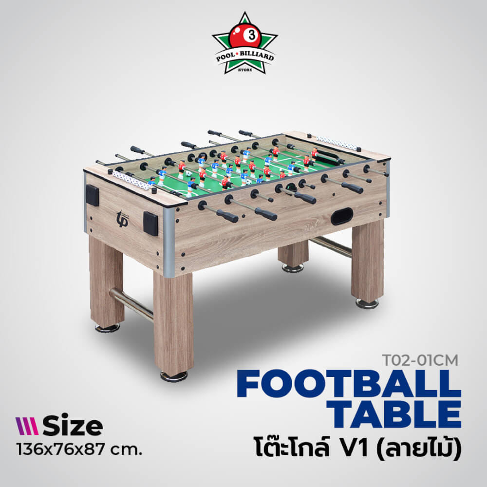 โต๊ะโกล์ โต๊ะฟุตบอลมือหมุน POOL BILLIARD รุ่น V.1  ลายไม้_3